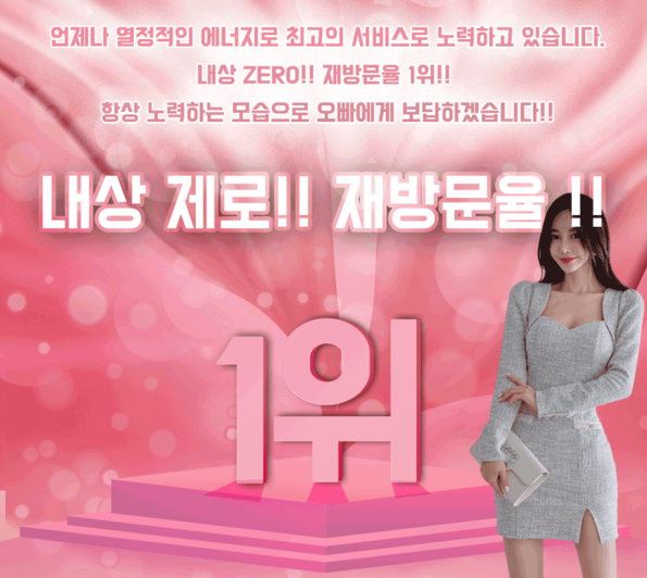당일 운영 현황과 서비스 요청 안내
